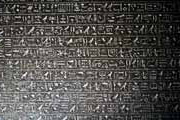 Hieroglyfy - p�smo st�r�ho Egypta. Egypt.