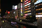 Dotombori (n�kdy t� Dotomburi) je z�bavn� �tr� na b�ez�ch �eky Dotombori ve m�st� Osaka. Japonsko.
