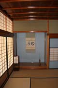 Tradi�n� japonsk� �ajovna. Zahrada Kenroku-en, Kanazawa. Japonsko.