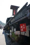 Tradi�n� domy ve �tvrti Sanmachi-suji, Takayama. Historicky to byly domy obchodn�ku (v�t�ina z obdob� Muromachi a Edo), dnes jsou zde p�eva�n� obchody, restaurace a muzea. Japonsko.