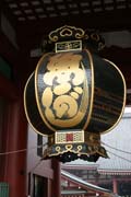 Chr�m Senso-ji ve �tvrti Asakusa, Tokio. Japonsko.