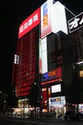 �tvr� Akihabara - centum prodeje po��ta��, elektroniky a komiks� (p�ev�n� manga). Tokio. Japonsko.